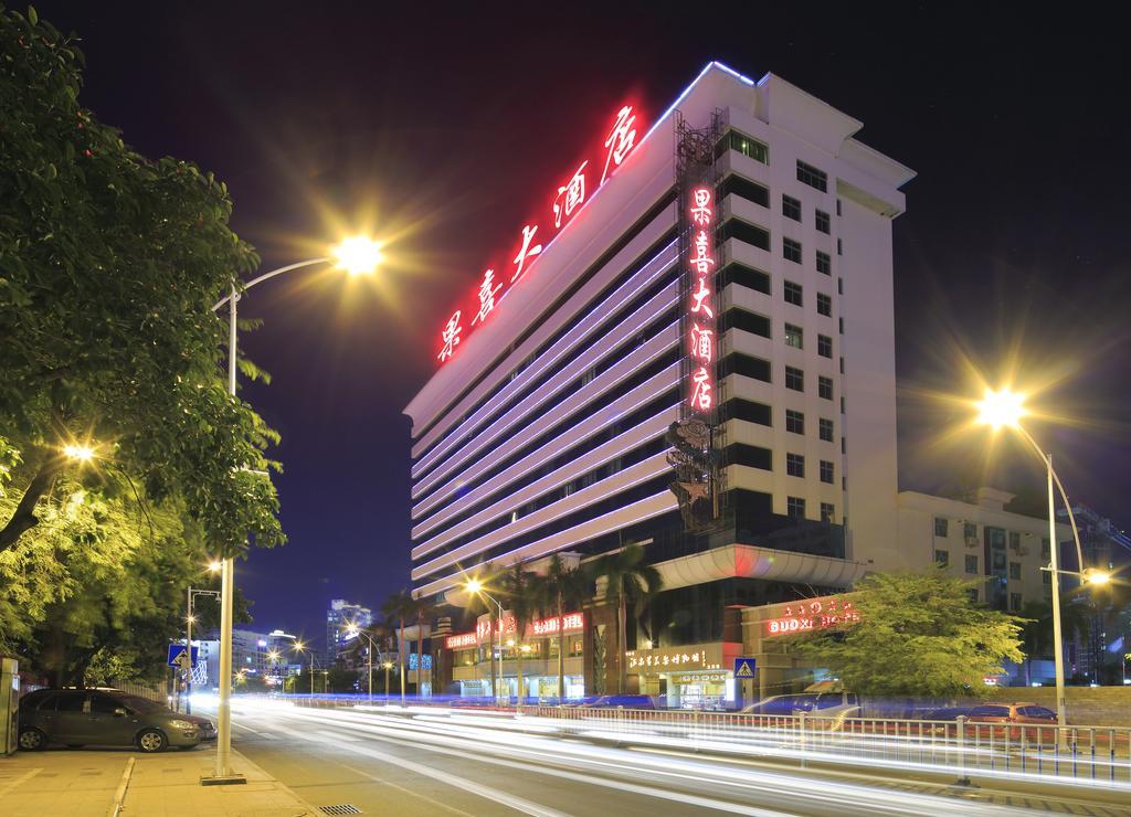 Guoxi Hotel ซานย่า ภายนอก รูปภาพ